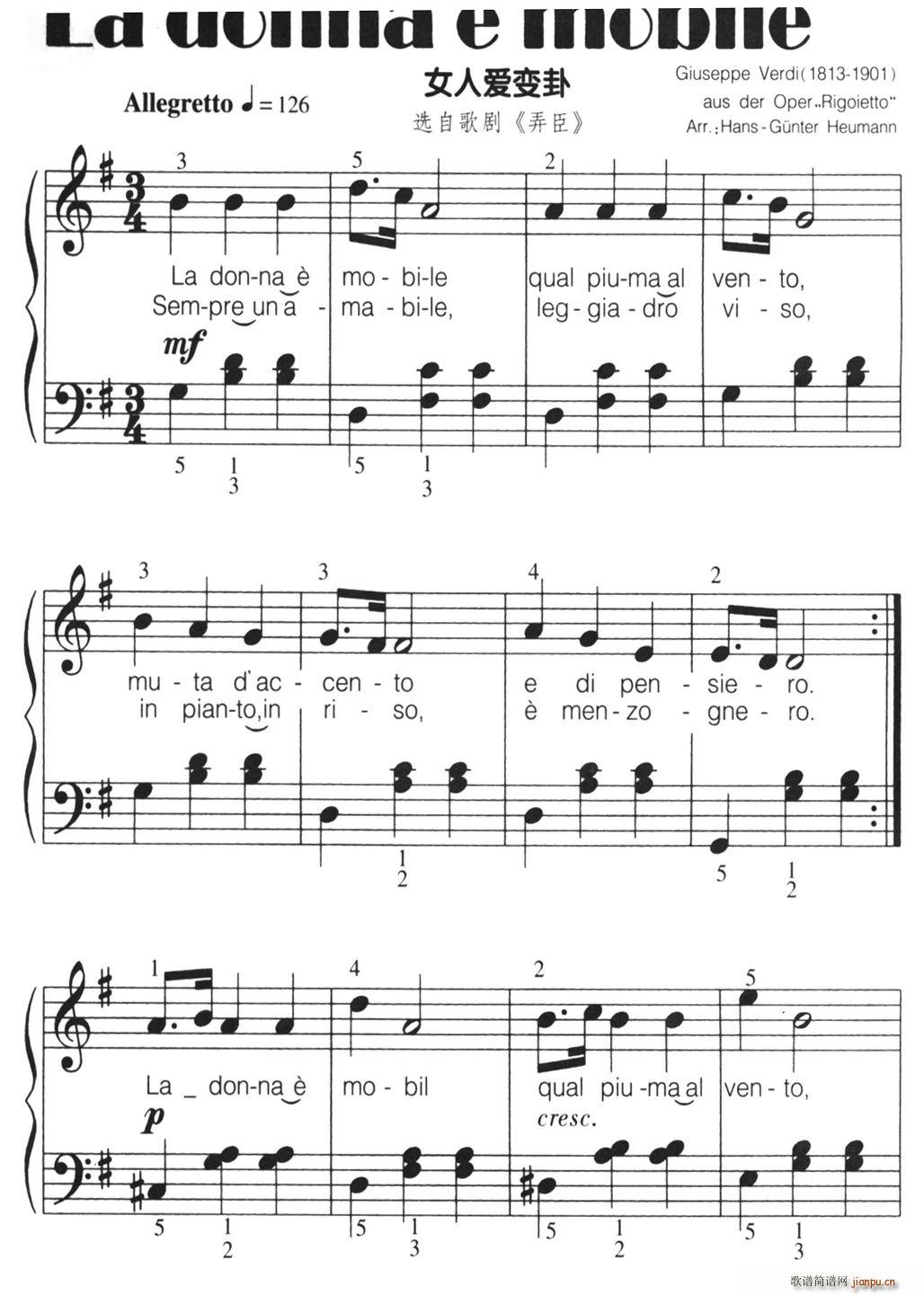 La donna e mobile Ů�ː�(��i)׃��(ʮ�ּ�����)1