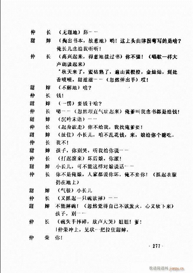 ���ݵط���@�������x ��һ݋241 300(ʮ�ּ�����)37