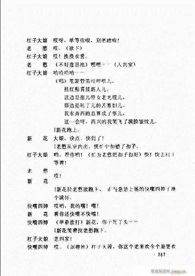 ���ݵط���@�������x ��һ݋241 300(ʮ�ּ�����)27