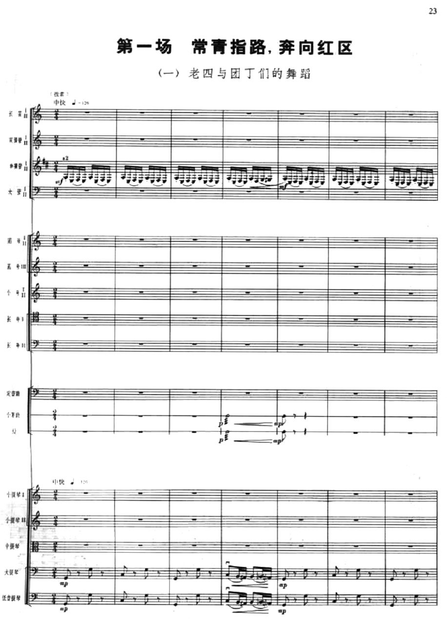 �����c�F�����赸1(���V)1