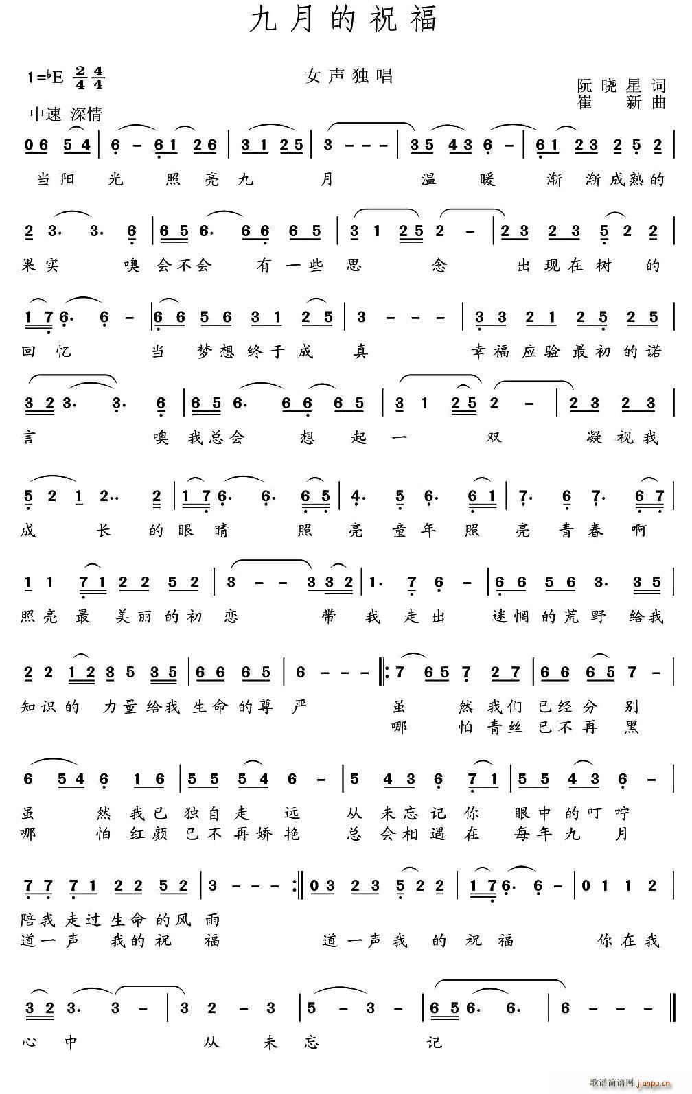 ���µ�ף�� ������(���ָ��V)1