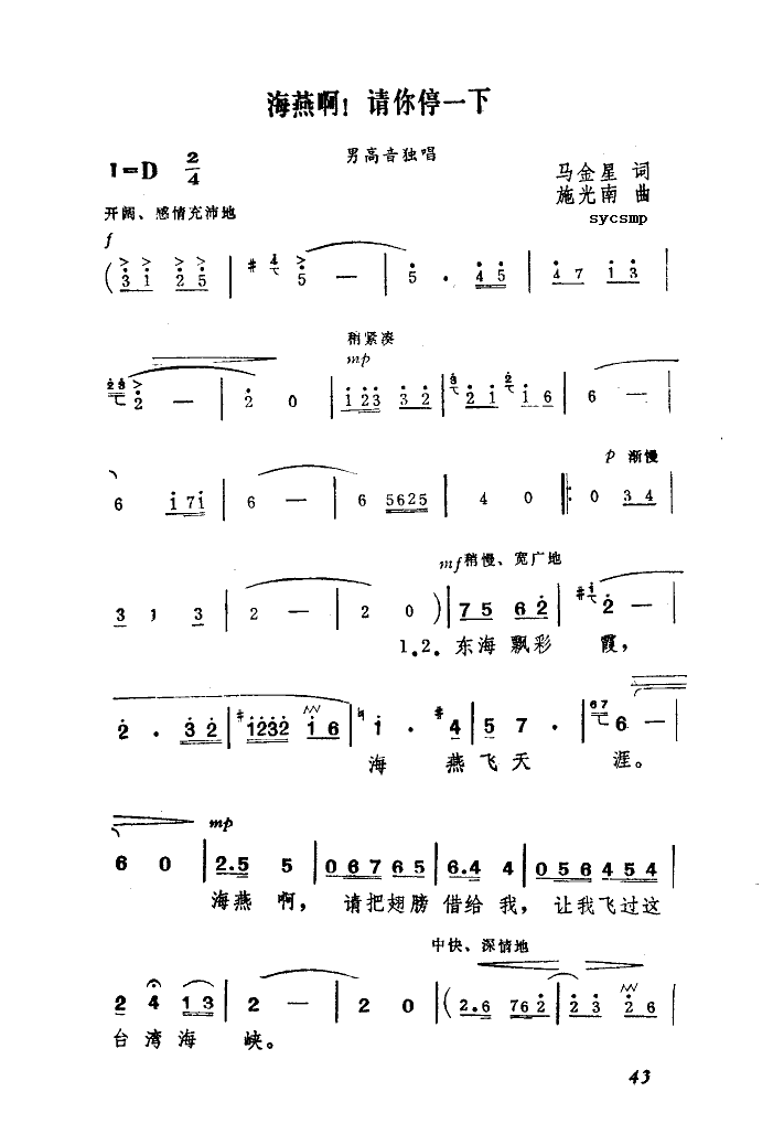 �������Ո��ͣһ��(���ָ��V)1