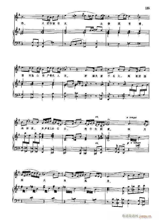 �Ї����g�����x  �σ� 121-150��(xi��n)�V��(ʮ�ּ�����)15