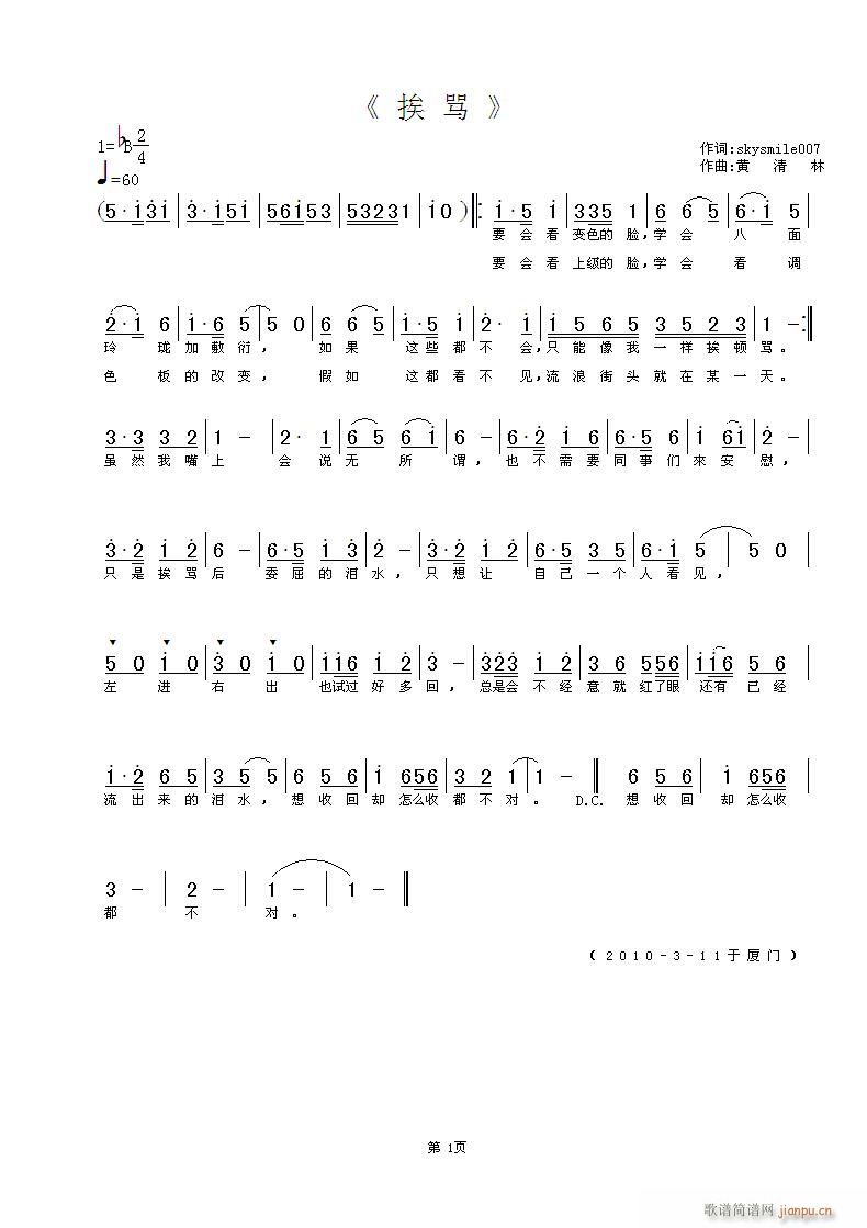 ���R(���ָ��V)1