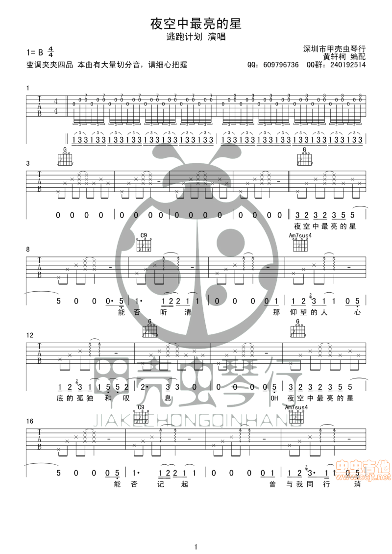 ҹ������������(�����V)1