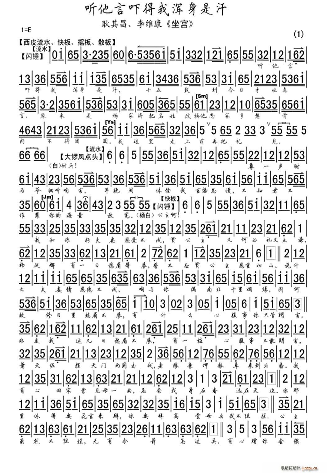  (t��ng)���ԇ����Ҝ����Ǻ�(ʮ�ּ�����)1