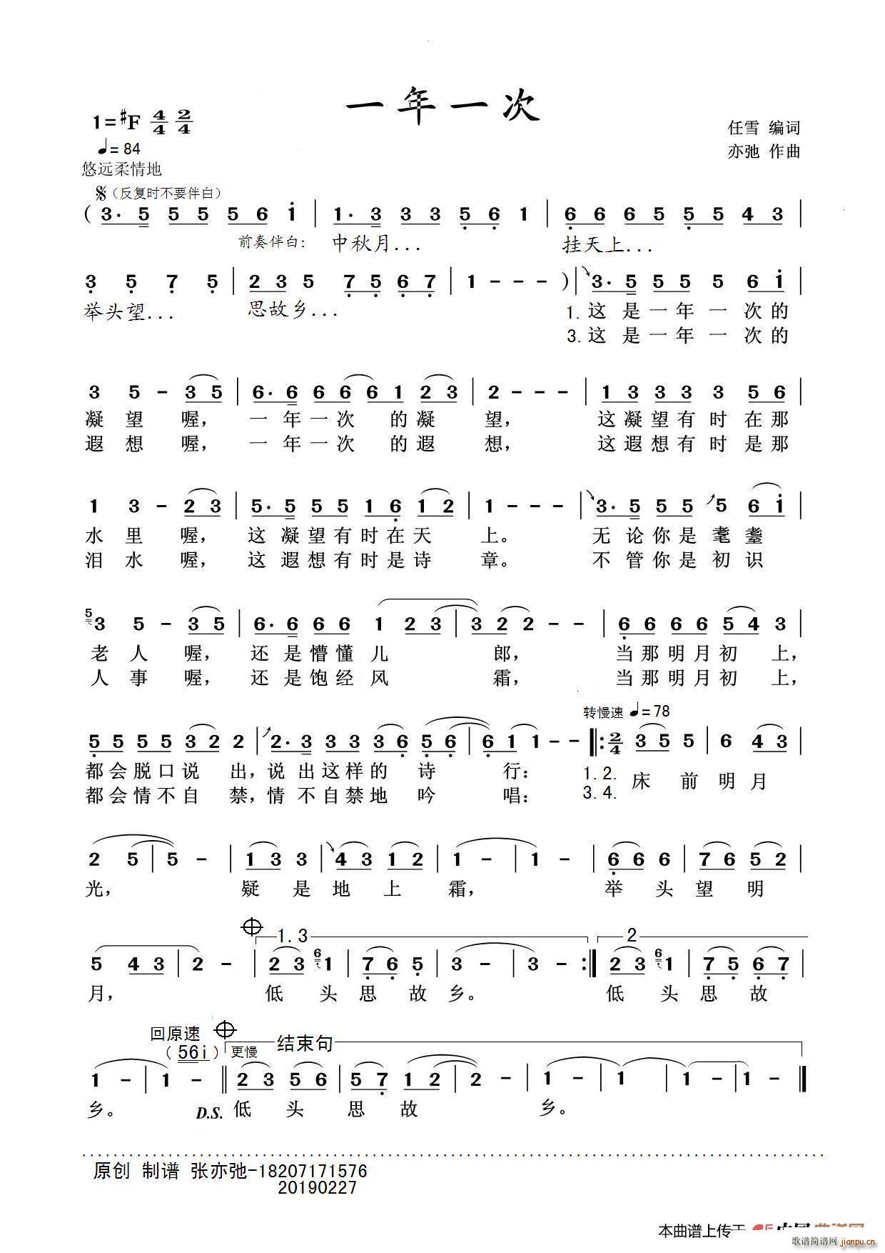 һ��һ�� ����������(ʮ�ּ�����)1