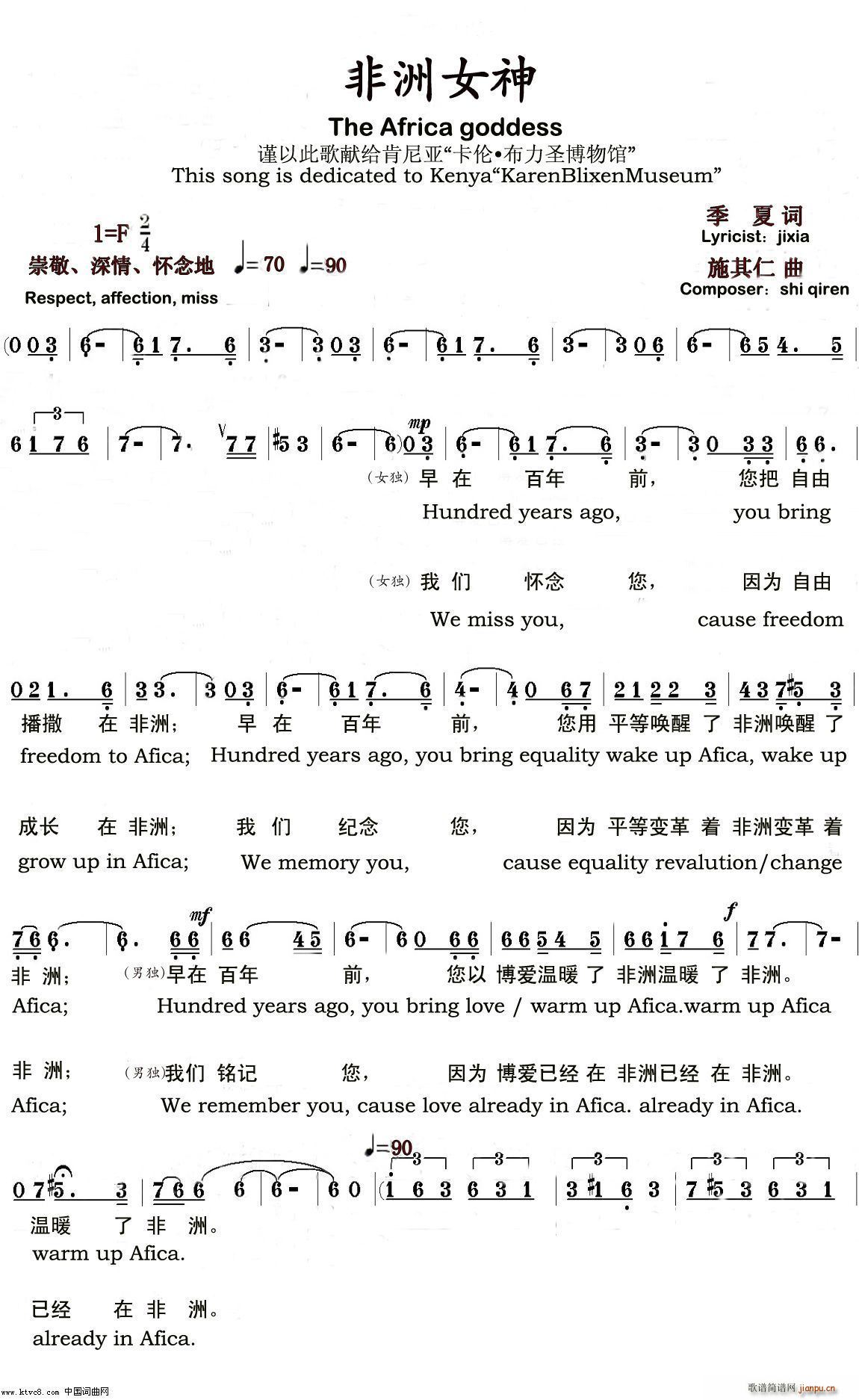 ��Ӣ�� ����Ů��(���ָ��V)1