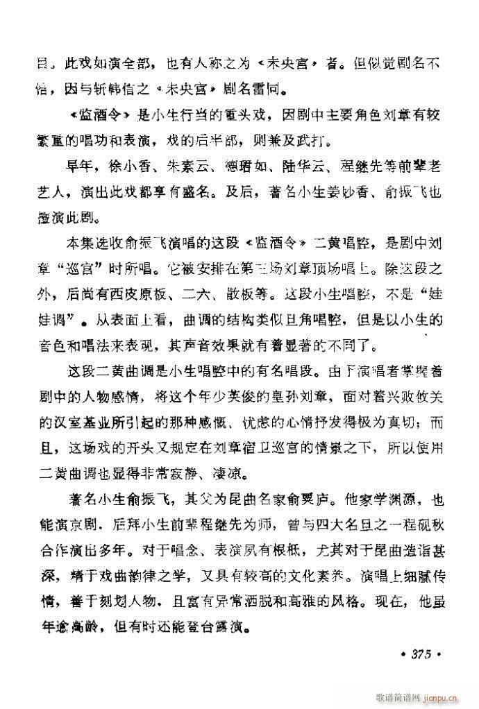 361-400(�������V)15