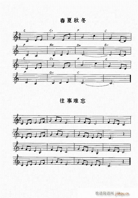 �ŵ伪������̳�21-40(ʮ�ּ�����)3