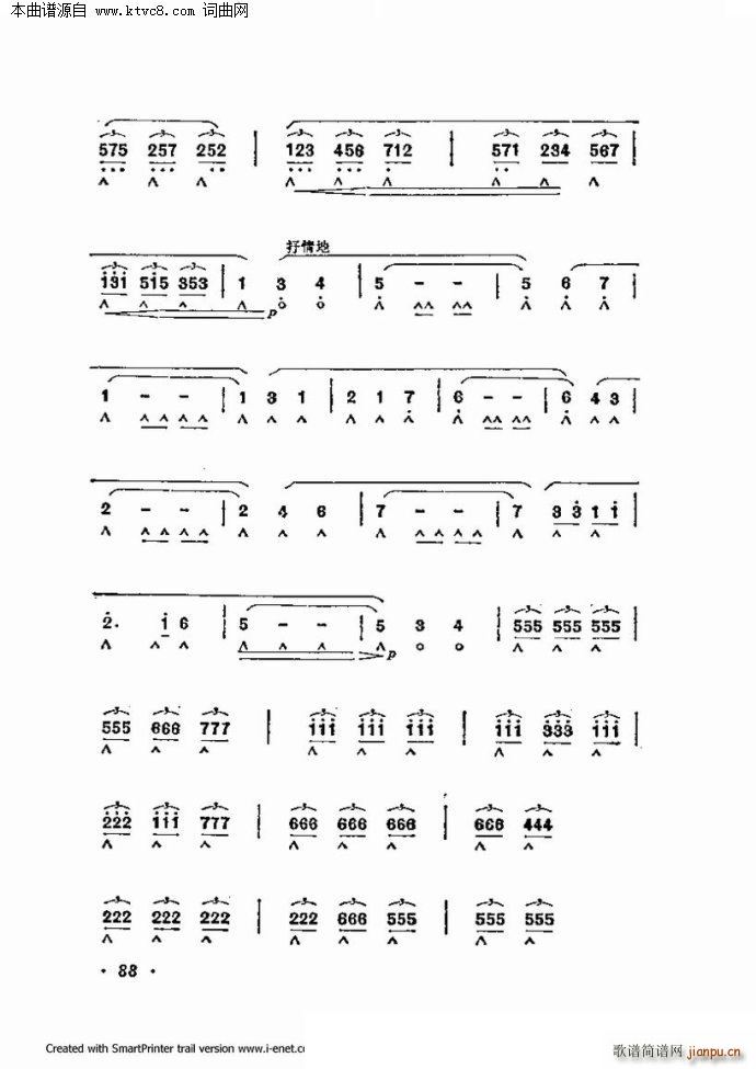 ����������������60�� �ڶ����ֹ�������(�����V)16