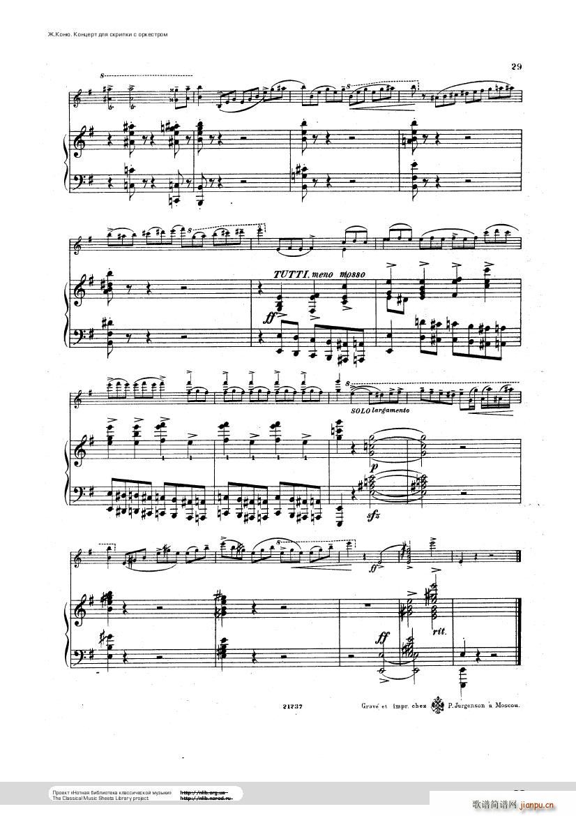 Conus Violin Concerto 1896(����V)29