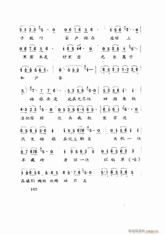 �����򄡱��x ɽ�|�ط�����121 180(ʮ�ּ�����)42