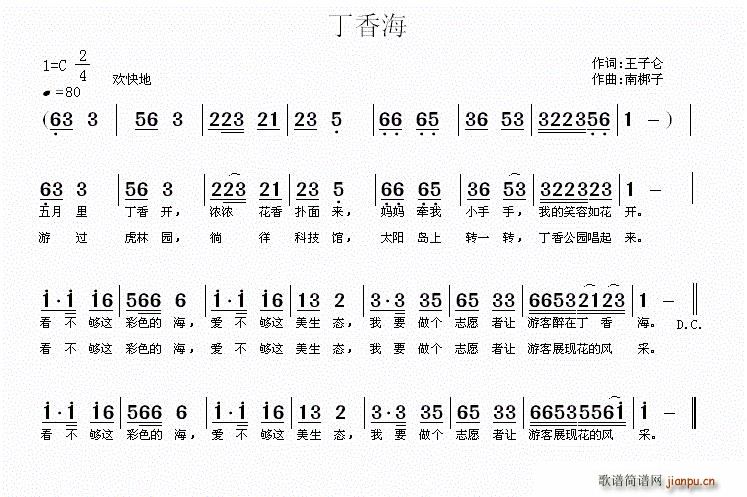 ���㺣(���ָ��V)1