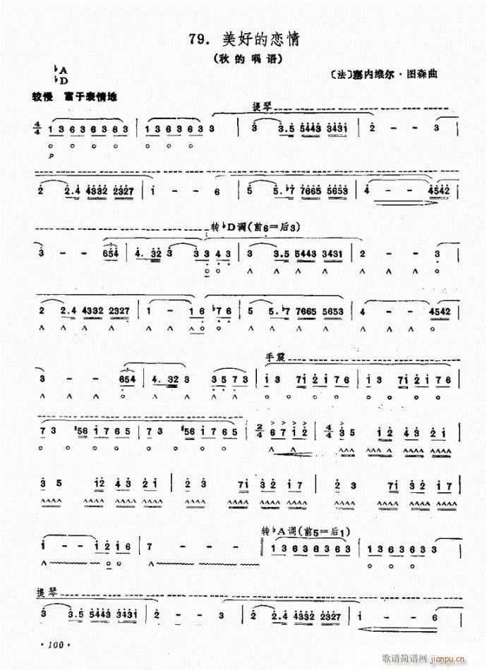 ���õđ���(�λɹ��V)1