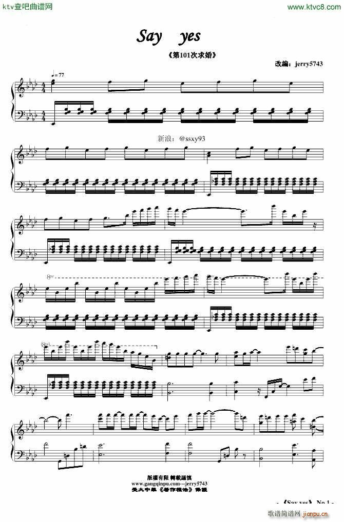 Say yes ��101����� 1991(����V)1