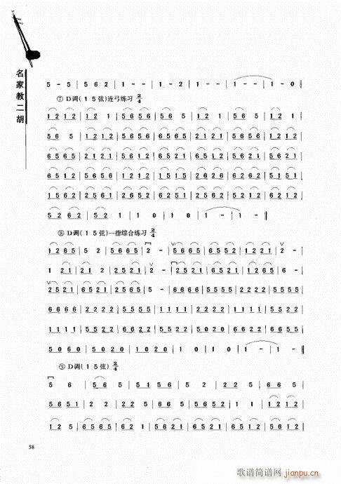 ���ҽ̶���41-60(�����V)18