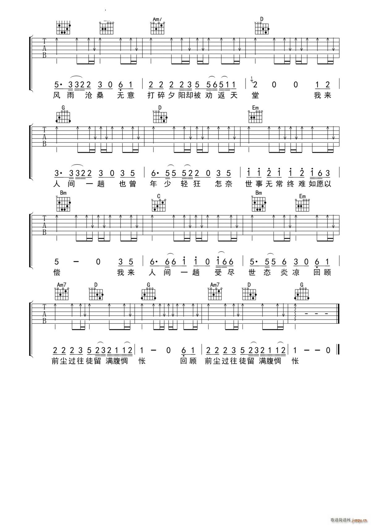 �ҁ�(l��i)���gһ�� G�{(�����V)5