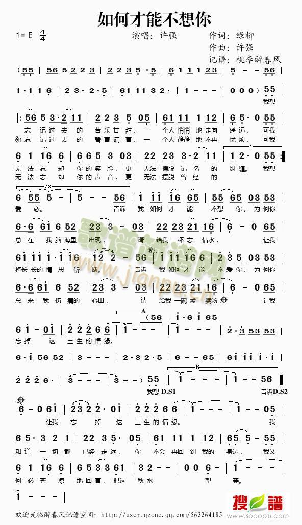 ��β��ܲ�����(���ָ��V)1