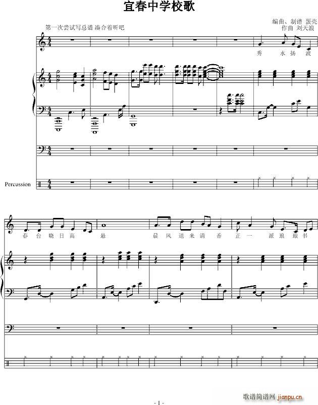 �˴��ЌW(xu��)У��(����V)1