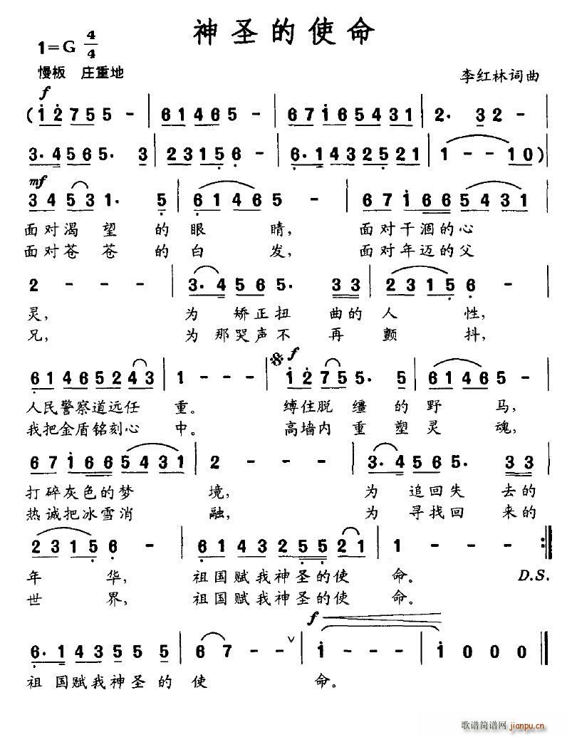 ��ʥ��ʹ��(���ָ��V)1