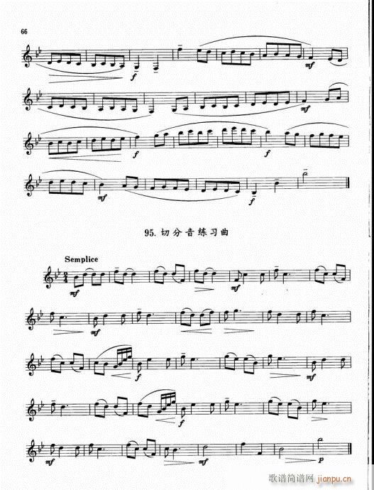 �λɹ܌�(sh��)�ó����̳�61-80(�λɹ��V)6