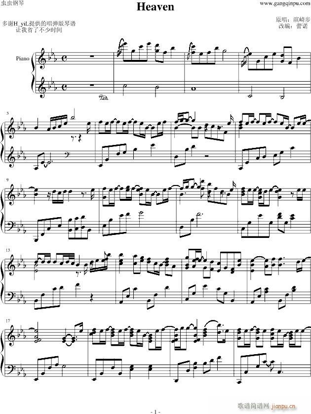 �I�鲽Heaven����٪���(����V)1