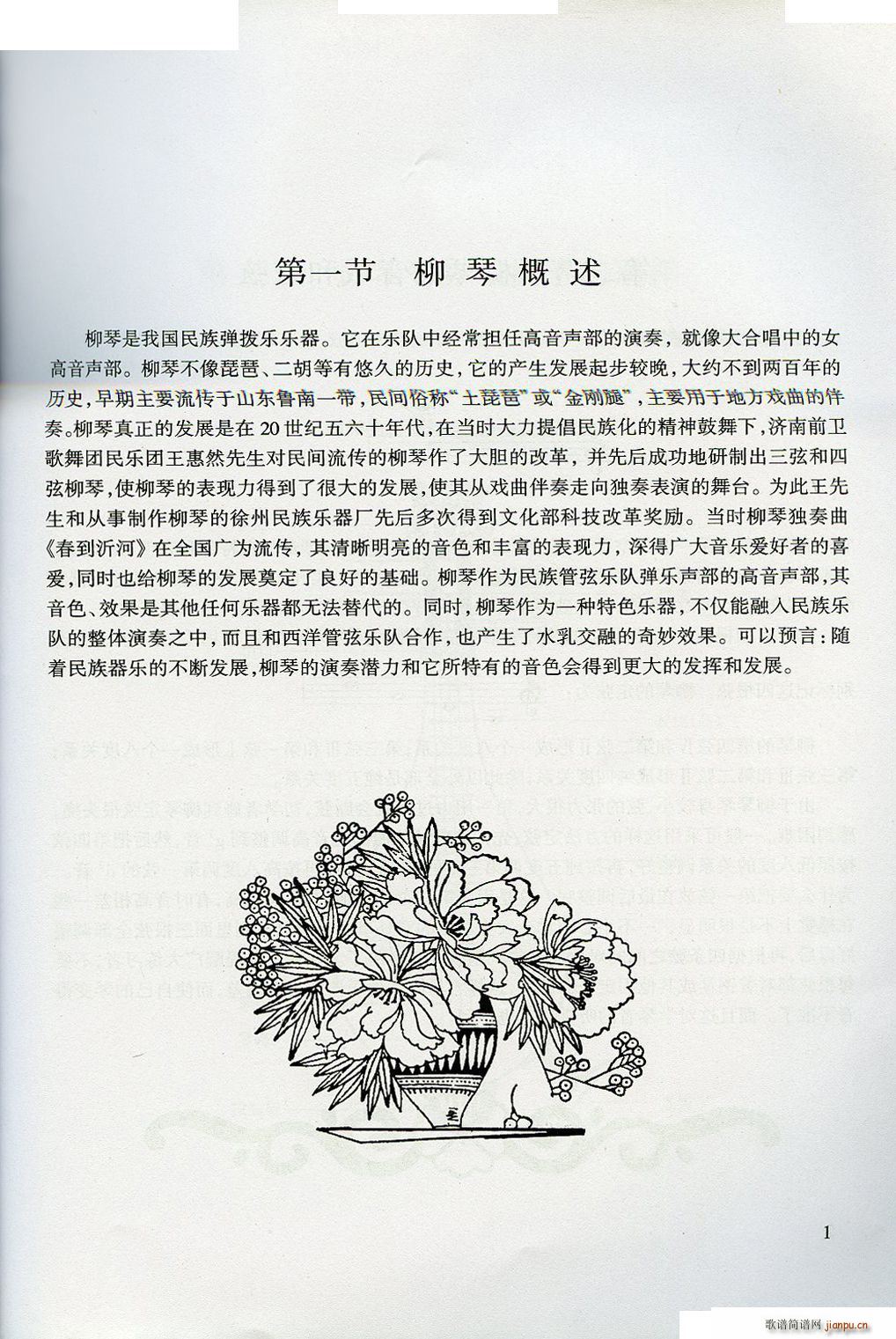 ������W(xu��)����(���ָ��V)1