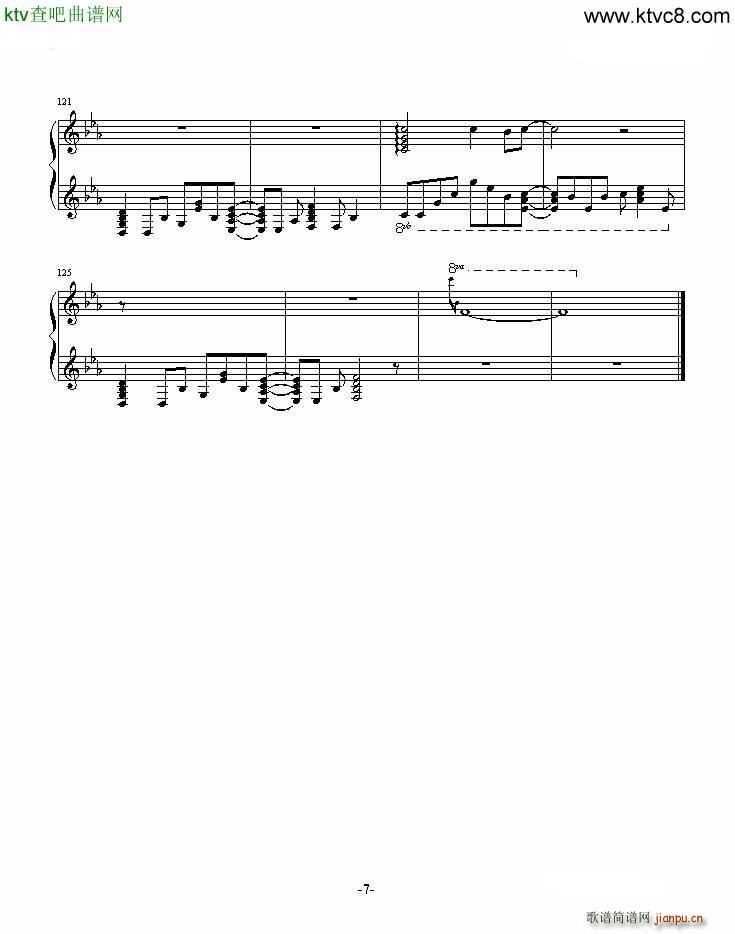 fallen(����V)7