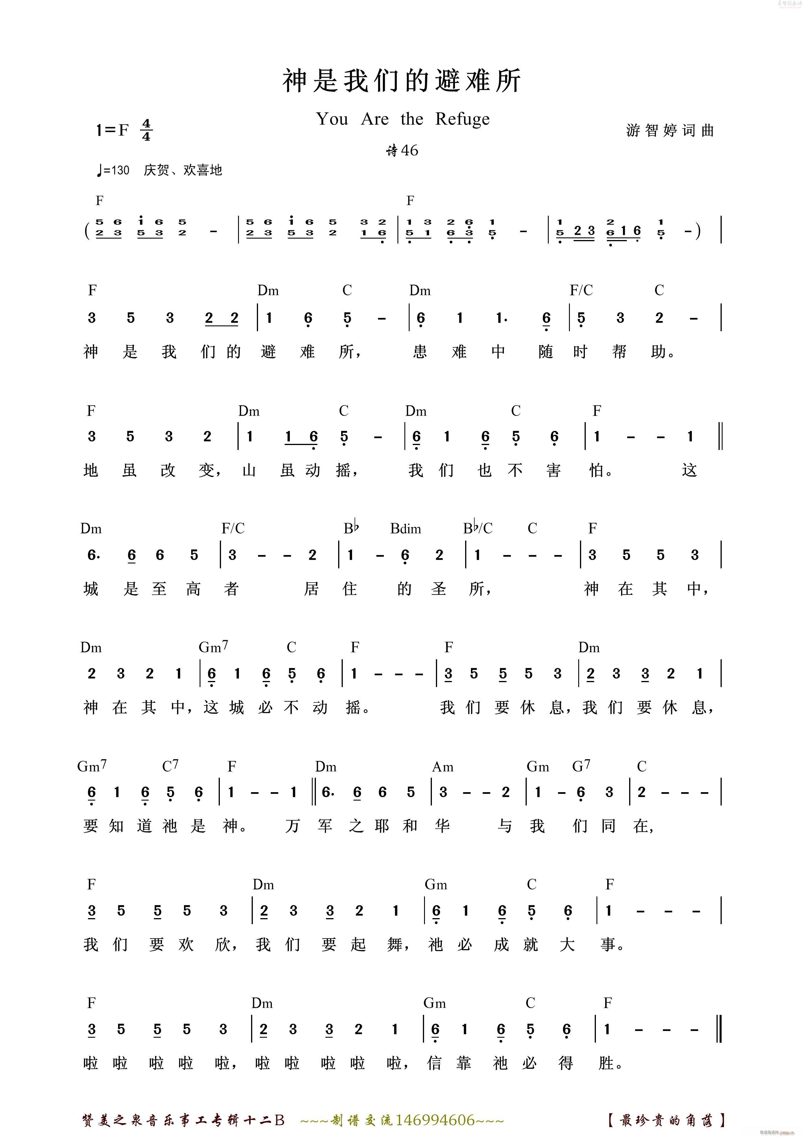 14 �����҂��ı��y��(ʮ�ּ�����)1