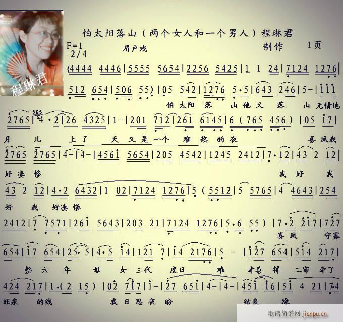 ü��(h��) ��̫�(y��ng)��ɽ �ɂ�(g��)Ů�˺�һ��(g��)����(ʮ�ּ�����)1