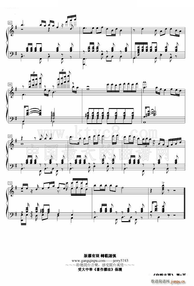 �ǿ���No 4 �՚�֧Ʊ(ʮ�ּ�����)6