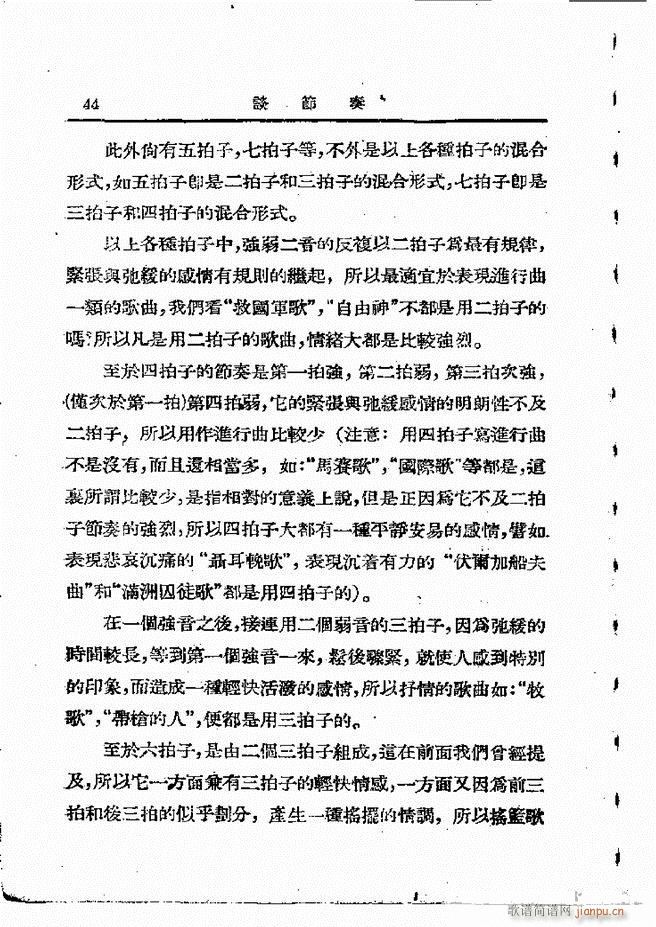 ���ӄ�(chu��ng  )������ Ŀ�1 60(ʮ�ּ�����)46