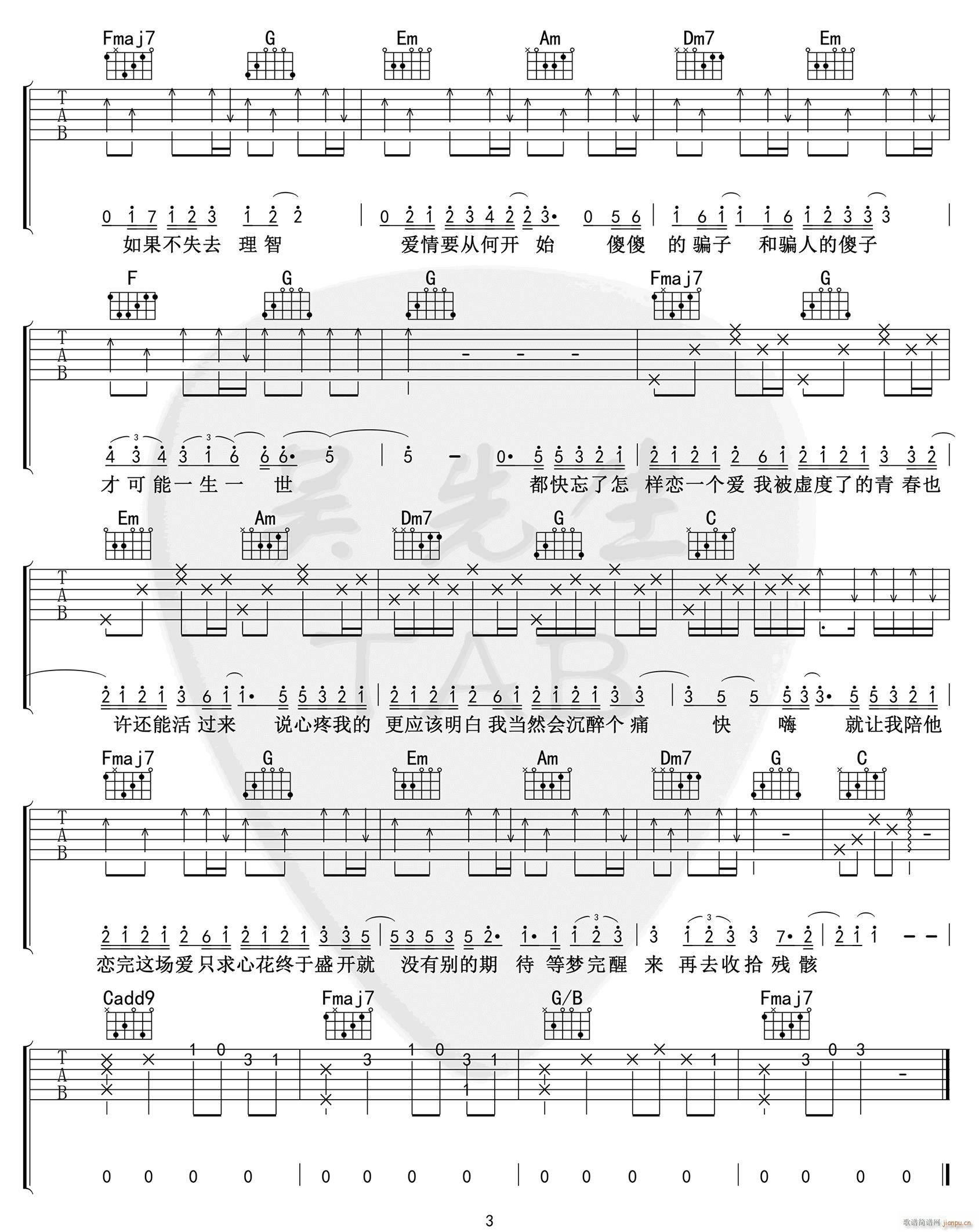 ���� C�{ԭ�澎��(�����V)3