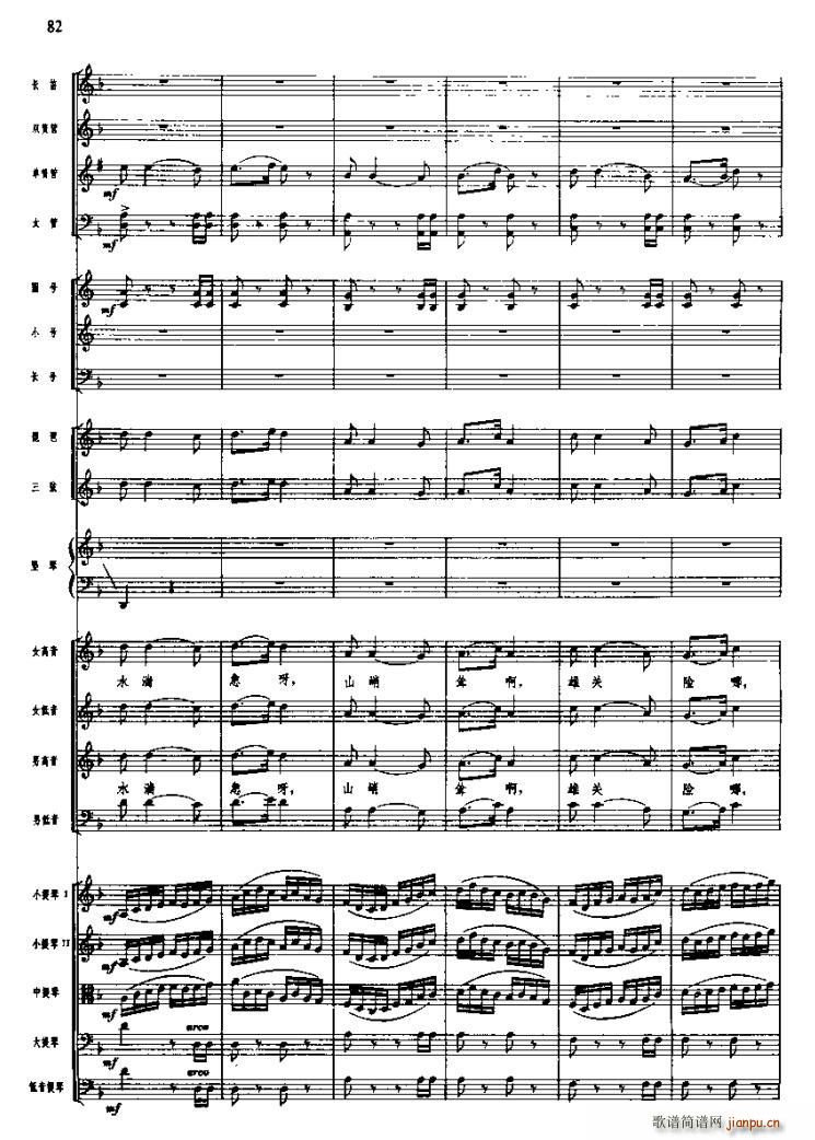 �L(ch��ng)���M�������wԽ��ɺ�(ʮ�ּ�����)13