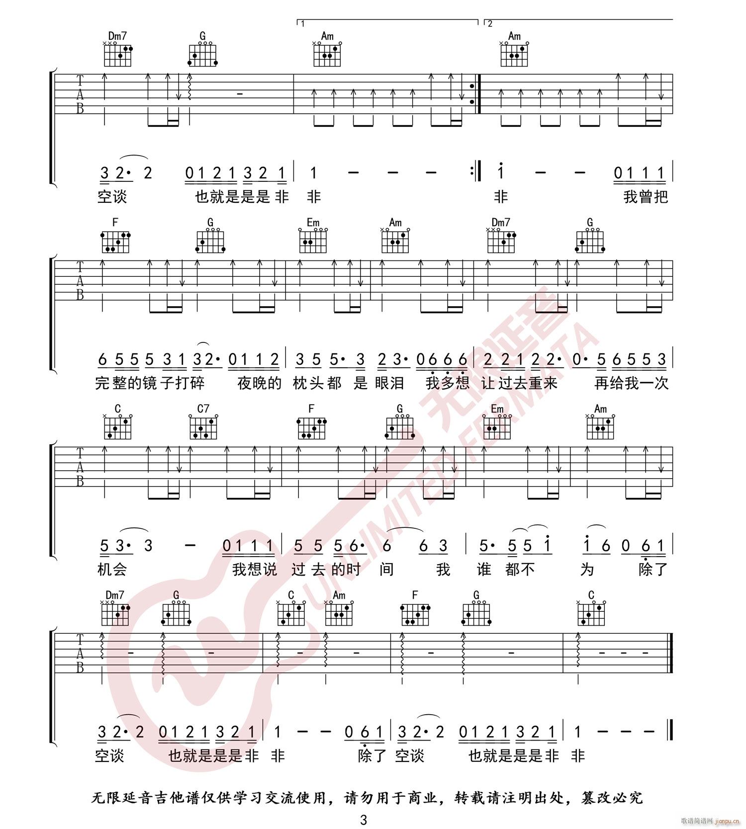 ���� C�{ָ��ԭ�澎��(�����V)3