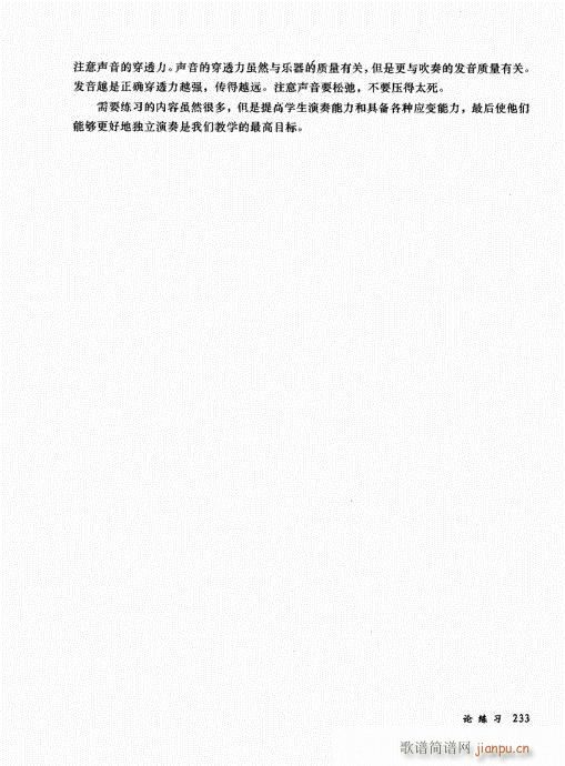 �בcɽ���׵�12���������c�̌W(xu��)221-235����(�Ѻ��V)13