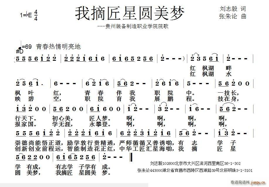 ��ժ���ǈA����(m��ng) �F���b�������I(y��)�W(xu��)ԺԺ��(ʮ�ּ�����)1