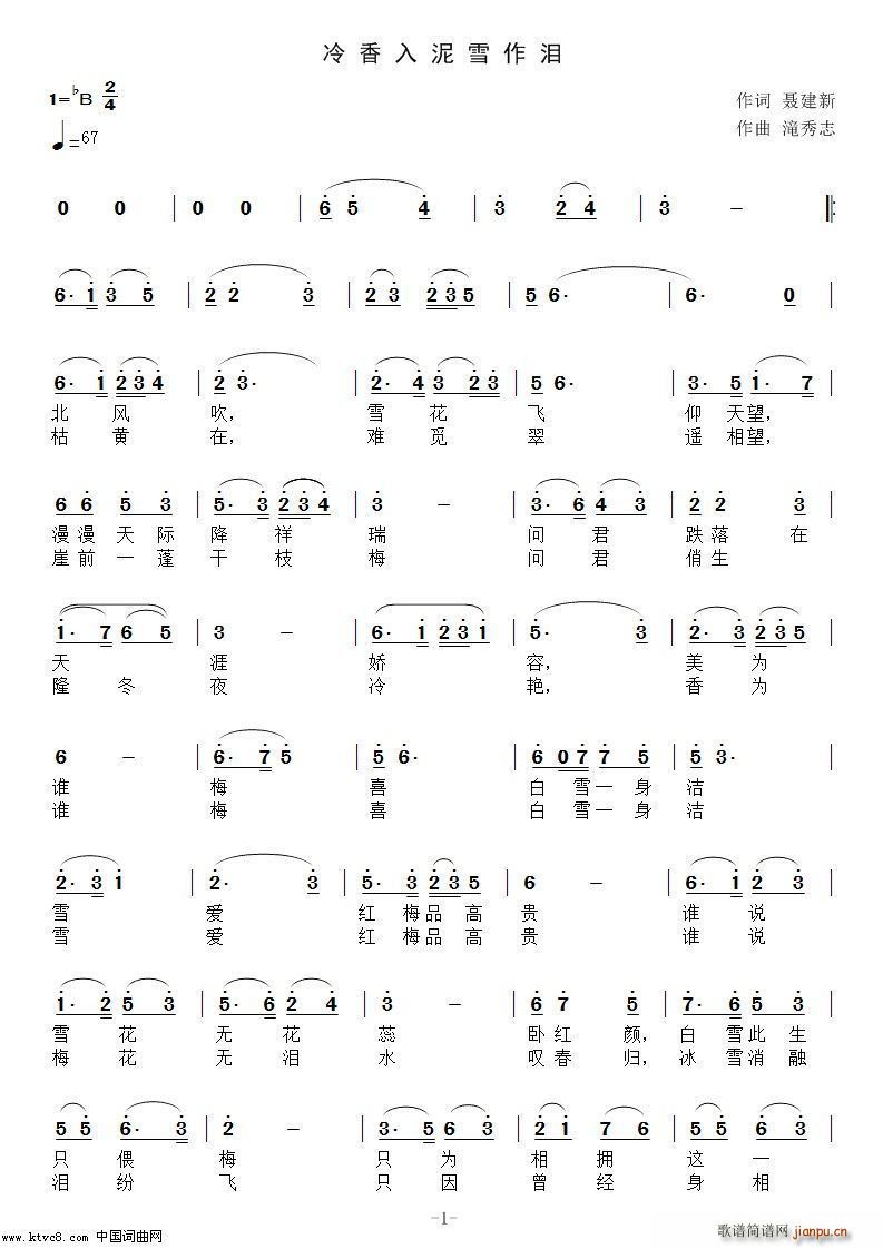 ��������ѩ���I(���ָ��V)1