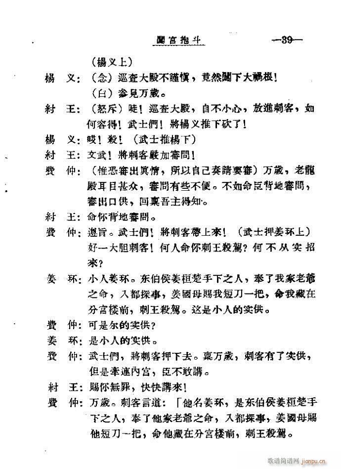 �J�m����41-60(���ָ��V)19