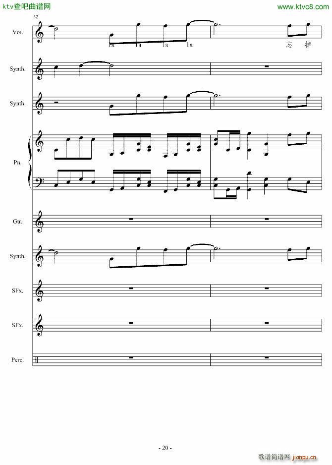 ����Փ(����V)20