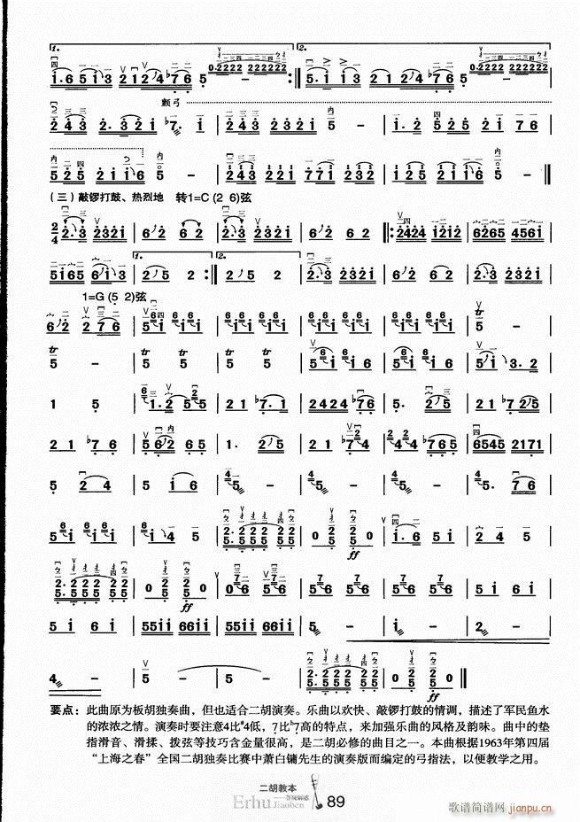 �����̱� ���ɽ��(�����V)94