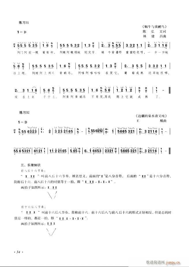 �Ź~���A�̳���ʮ���nĿ�1 60(�Ź~�P���V)42