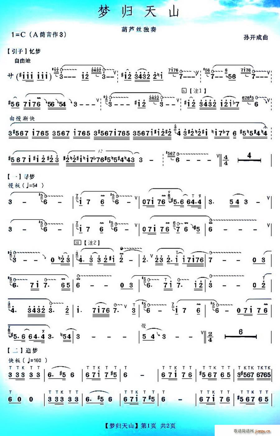 ��(m��ng)�w��ɽ(���J�z�V)1