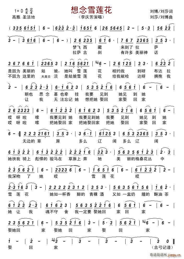 ����ѩɏ��(���ָ��V)1