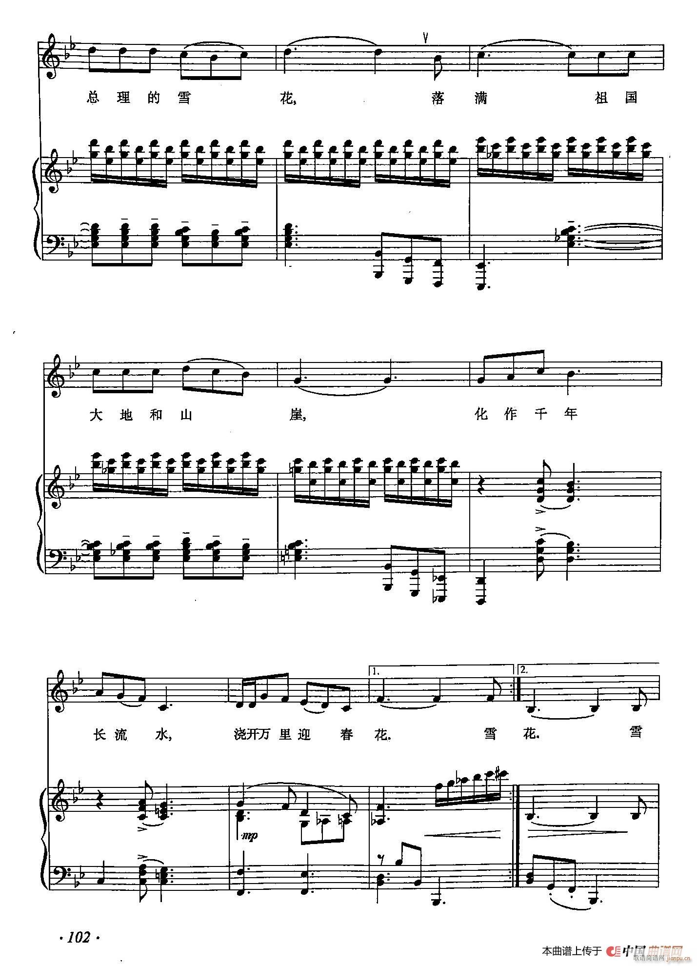 ��С�پ� 35ѩ��(���ָ��V)3