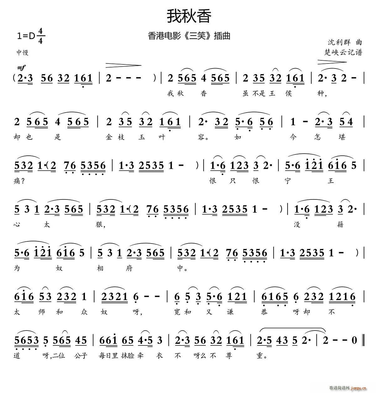 ������ ����Ӱ ��Ц ����(ʮ�ּ�����)1