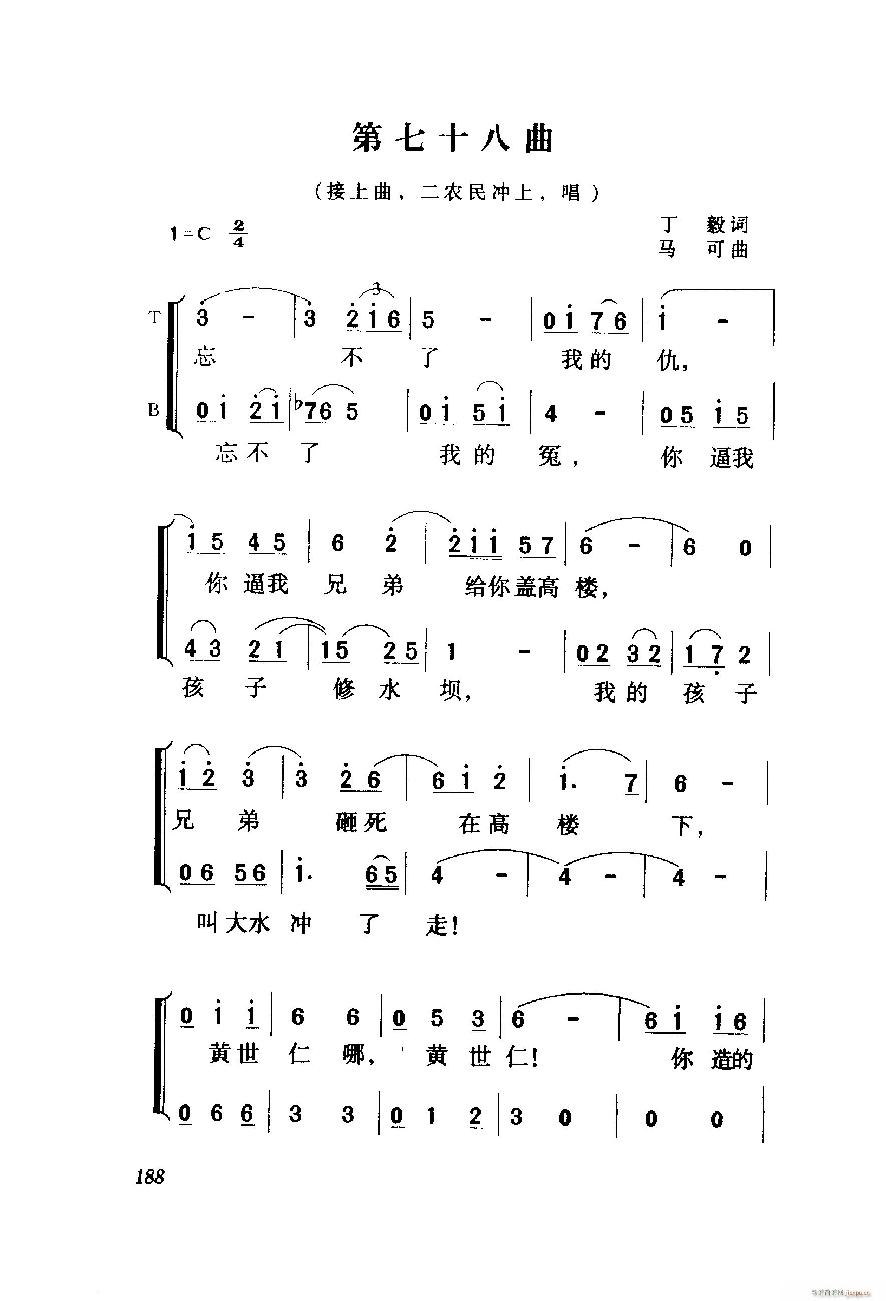 ��ëŮ �脡 061 114(ʮ�ּ�����)30