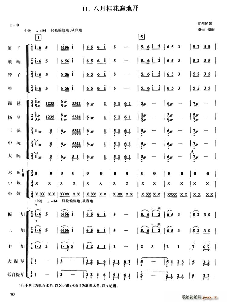 ���¹𻨱���_(k��i) ��(l�� )����(���V)1