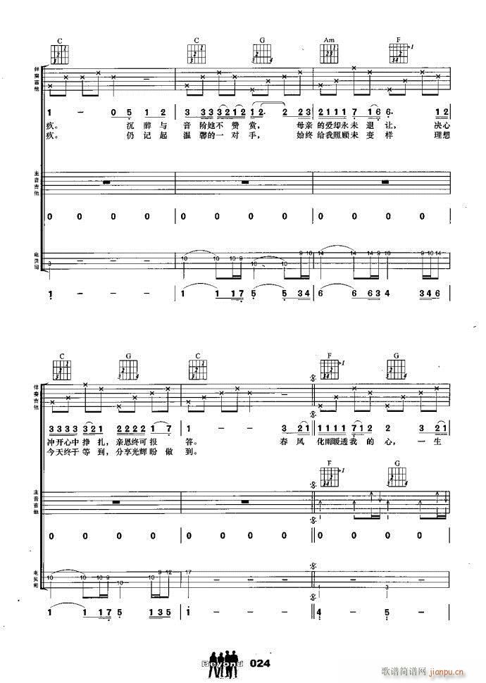 �����M�� ��Đ�(��i)��(����V)3